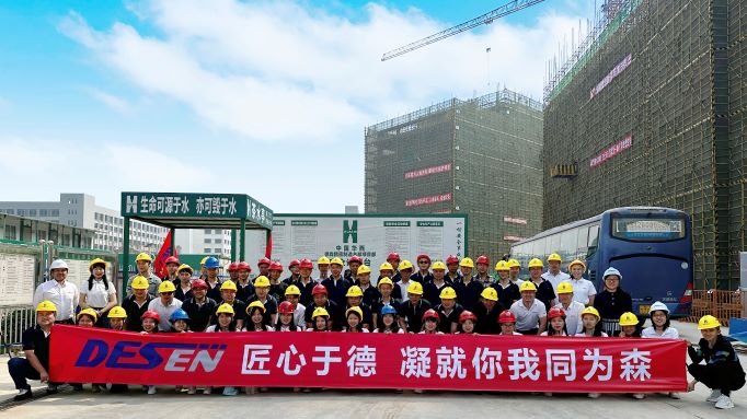 走進江門基地，感受美好未來