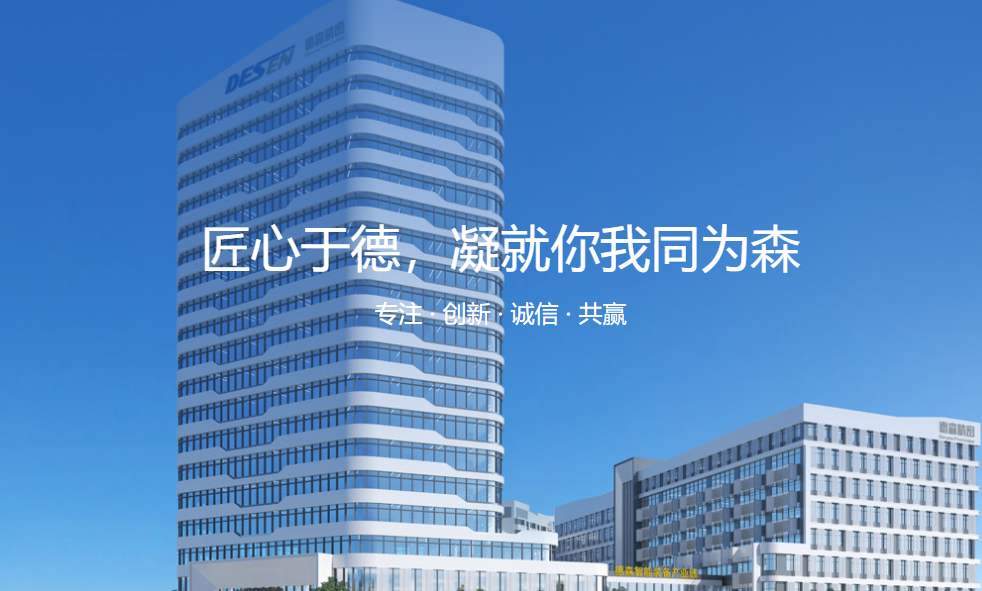 1684148232746484.png 走在時代前沿,德森新型錫膏印刷機開創(chuàng)MiniLED行業(yè)新篇章