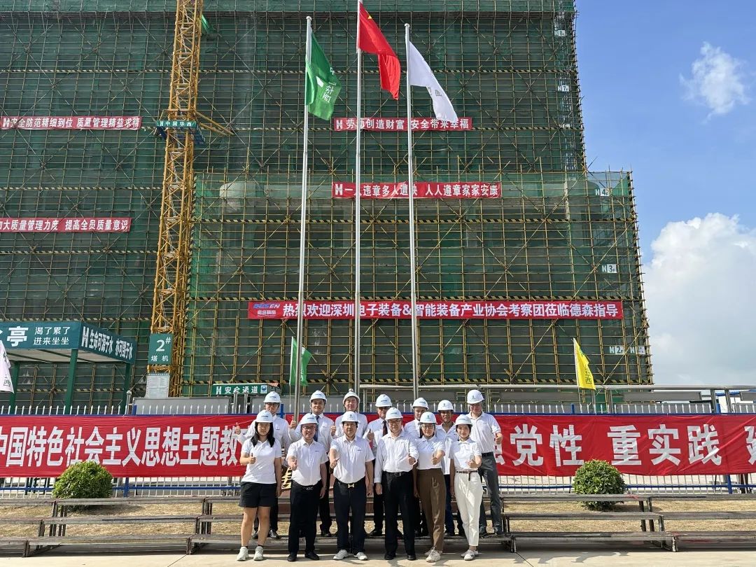 凝心聚力，共賦發展｜江門高端裝備企業參觀交流會盛大舉辦