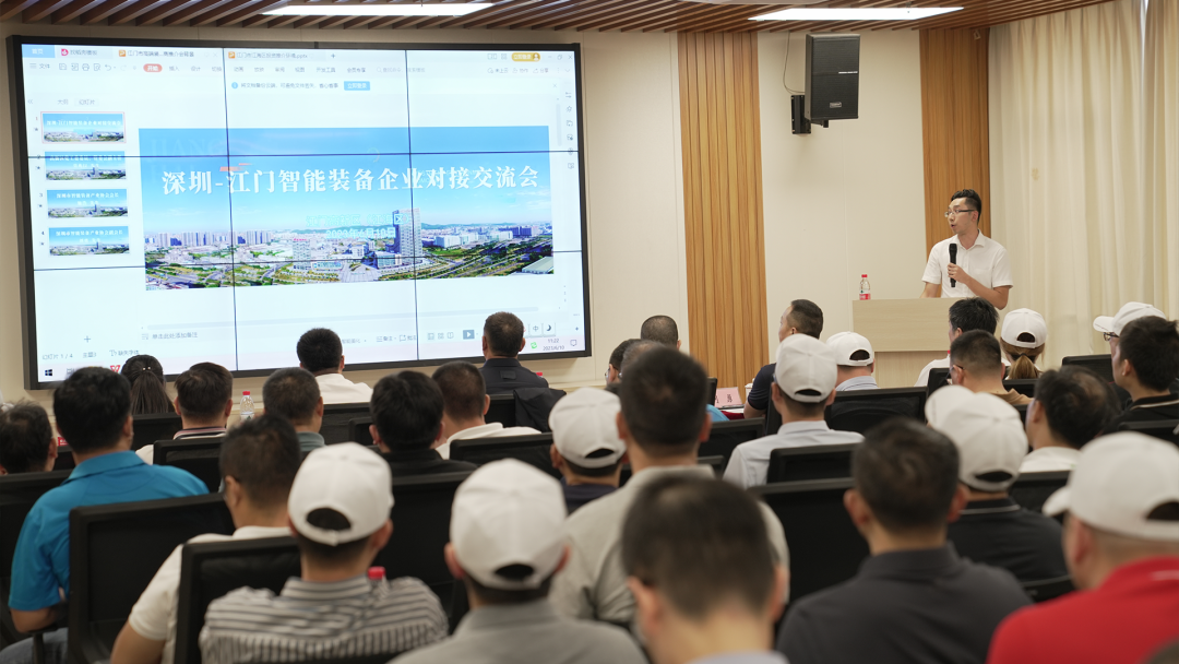 凝心聚力，共賦發展｜江門高端裝備企業參觀交流會盛大舉辦