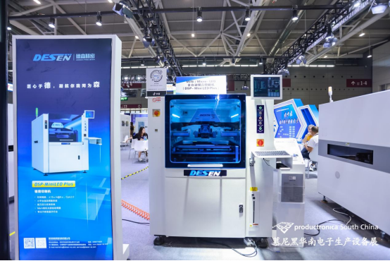 11.1定稿發布【德森微信稿】2023慕尼黑華南電子展｜德森隆重登場世界級Mini LED封裝生產線專區698.png