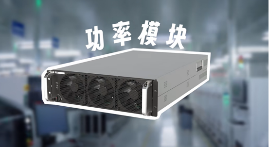 德森精密雙核心產(chǎn)品：筑牢IGBT電源管理功率模塊全流程品質(zhì)屏障，推動(dòng)行業(yè) “零缺陷制造” 升級(jí)