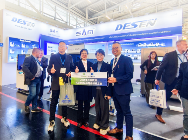 2025慕尼黑電子展圓滿收官｜德森精密以柔性方案賦能全球電子制造